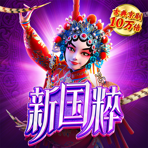 亚星真人百家乐官网下载