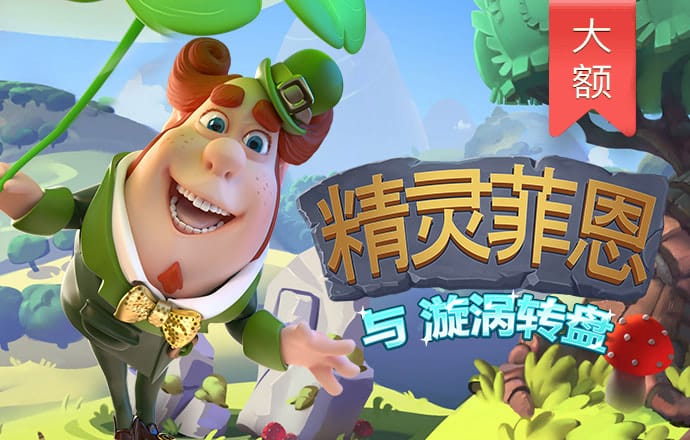 利来体育官网