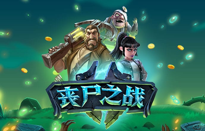 97体育平台下载