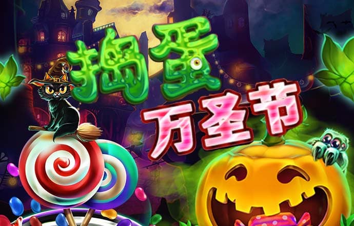 js666金沙大厅登录入口