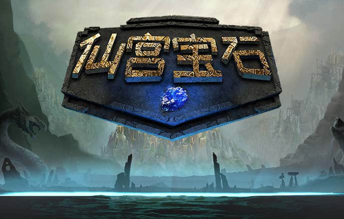 pg麻将胡了2